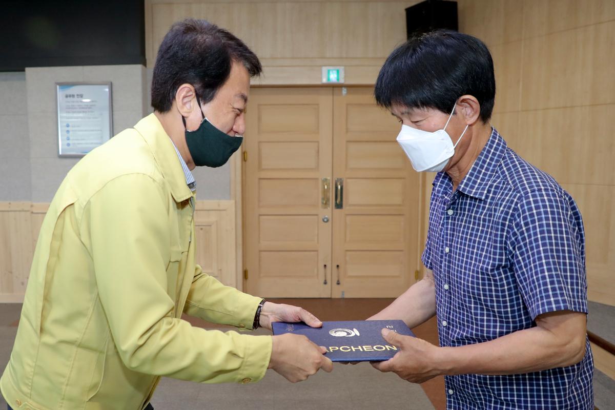 안전보안관 교육