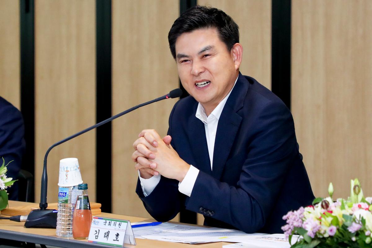 김태호 국회의원 정책간담회