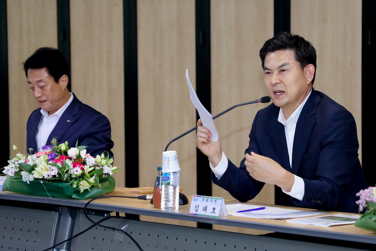 김태호 국회의원 정책간담회
