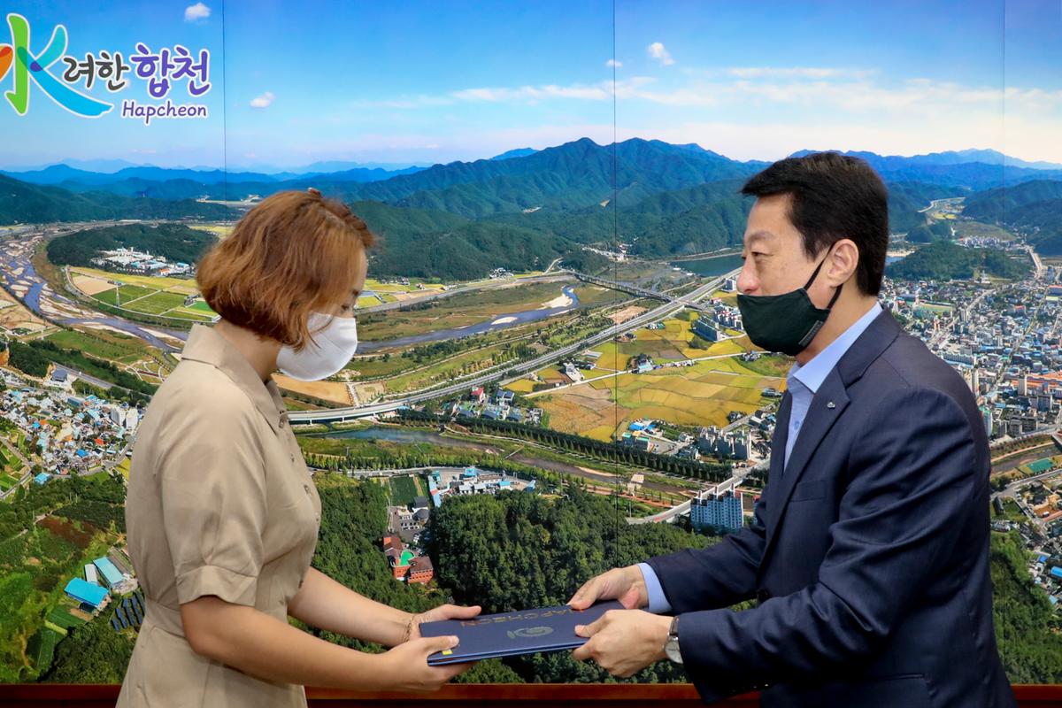 합천군 발전위원회 신규위원 위촉