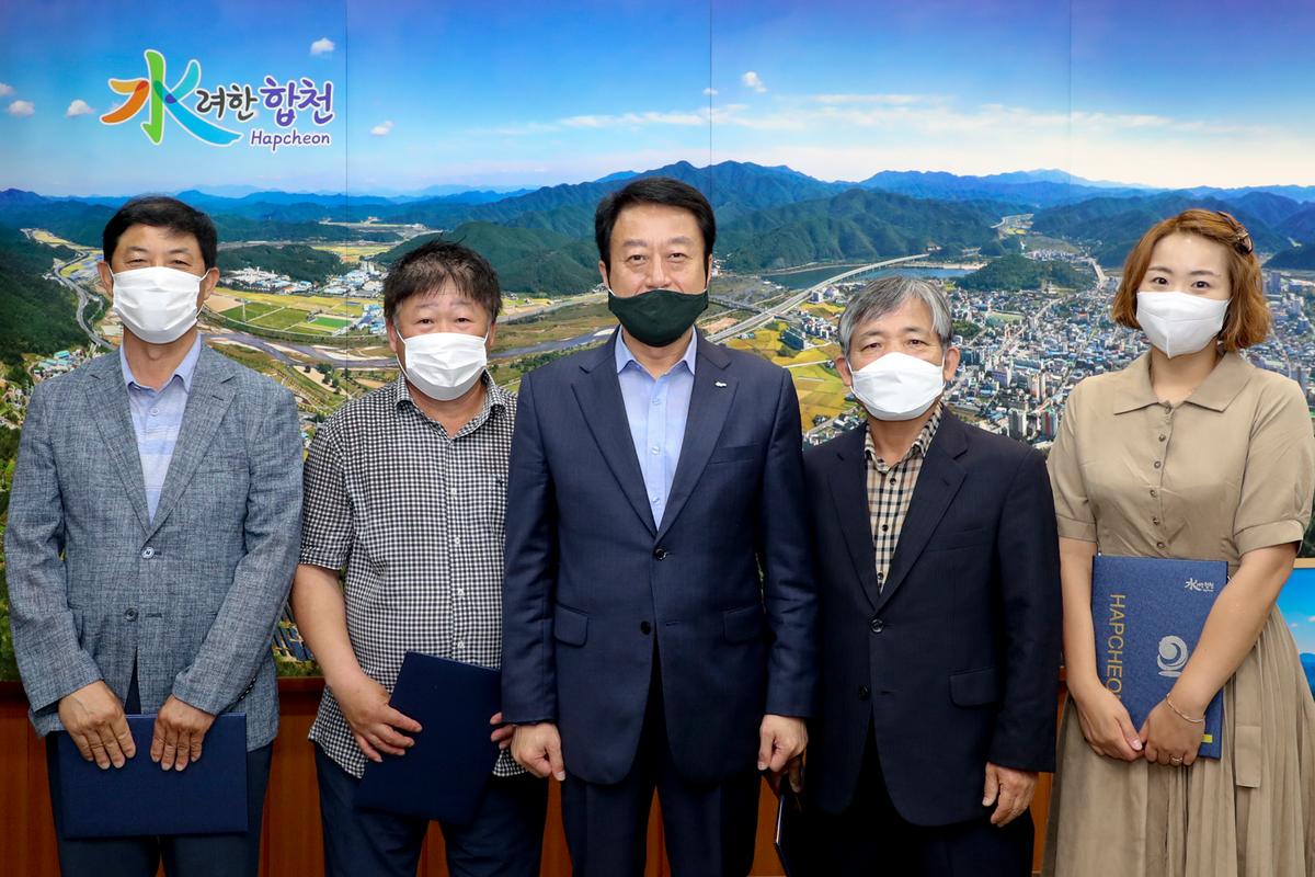 합천군 발전위원회 신규위원 위촉