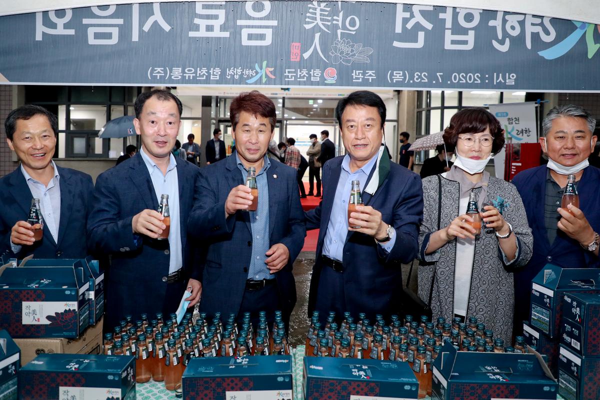 작약미인 시음회