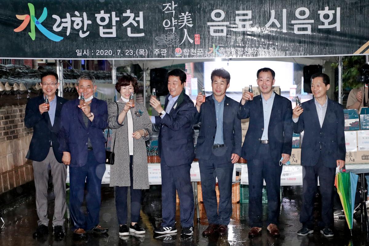 작약미인 시음회
