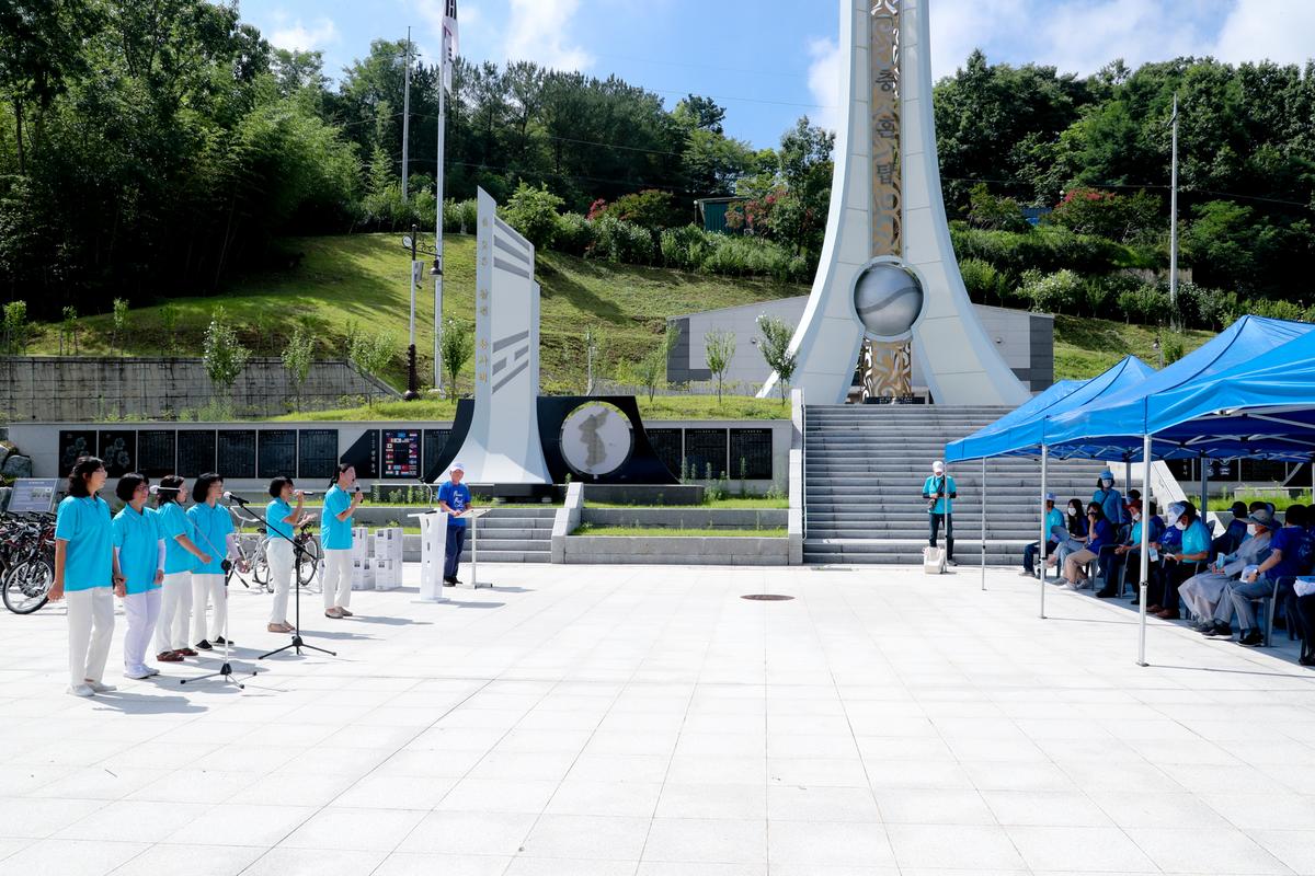  한반도 평화통일기원 및 광복75주년 기념 피스로드 행사