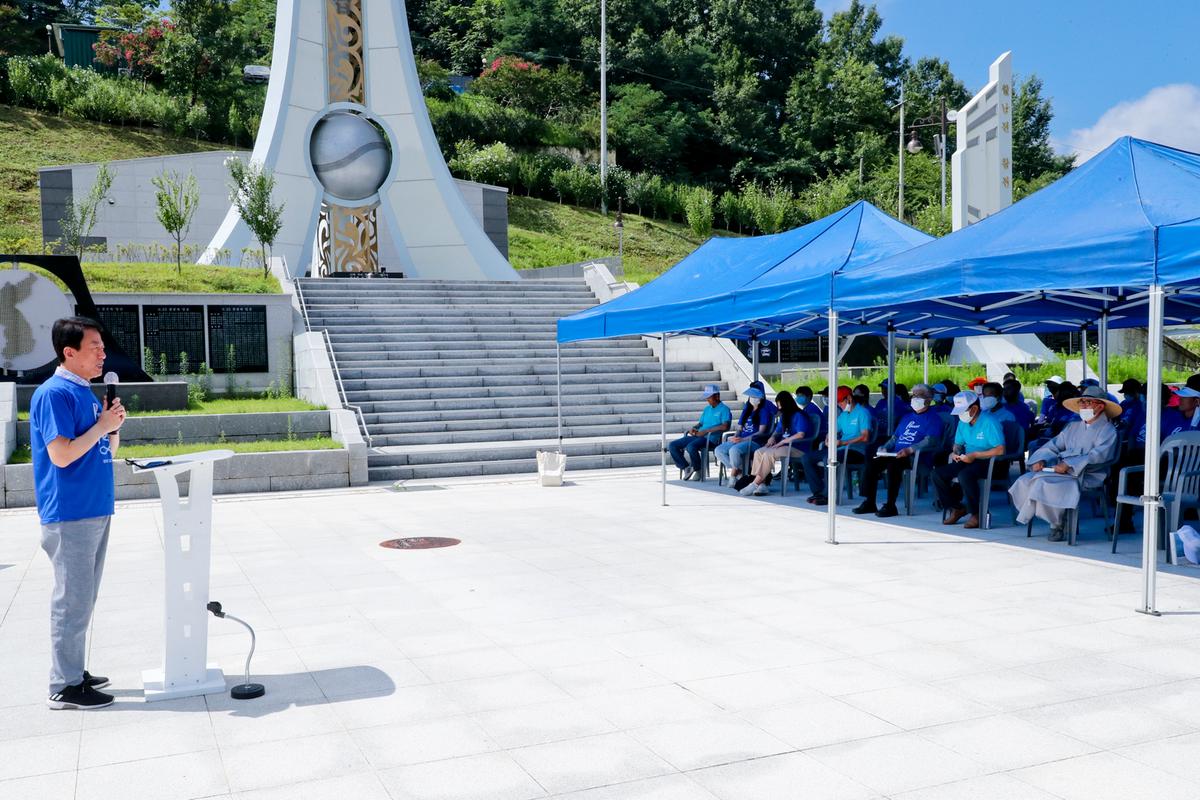 한반도 평화통일기원 및 광복75주년 기념 피스로드 행사