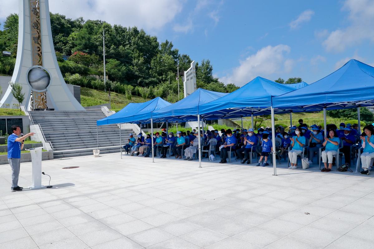  한반도 평화통일기원 및 광복75주년 기념 피스로드 행사