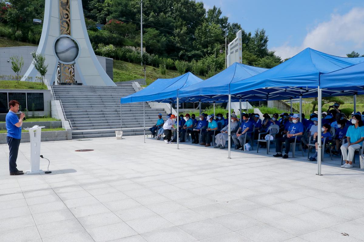  한반도 평화통일기원 및 광복75주년 기념 피스로드 행사