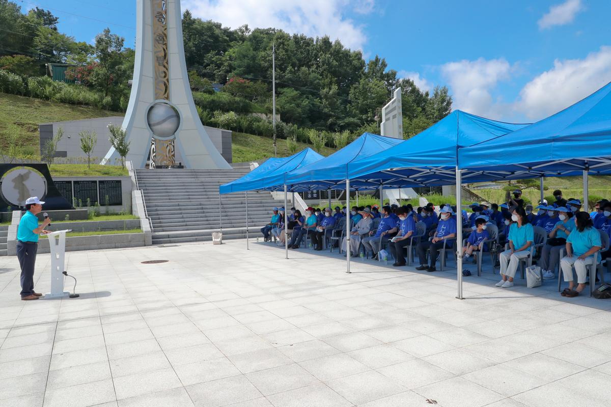  한반도 평화통일기원 및 광복75주년 기념 피스로드 행사