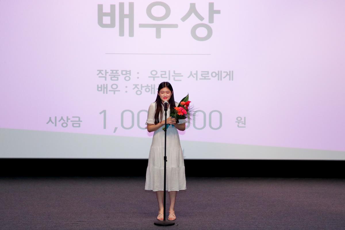 제1회 합천 수려한영화제 폐막식
