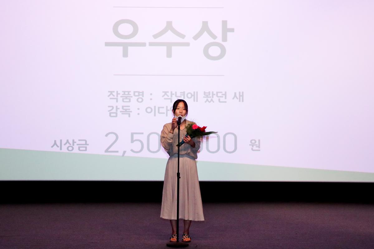 제1회 합천 수려한영화제 폐막식