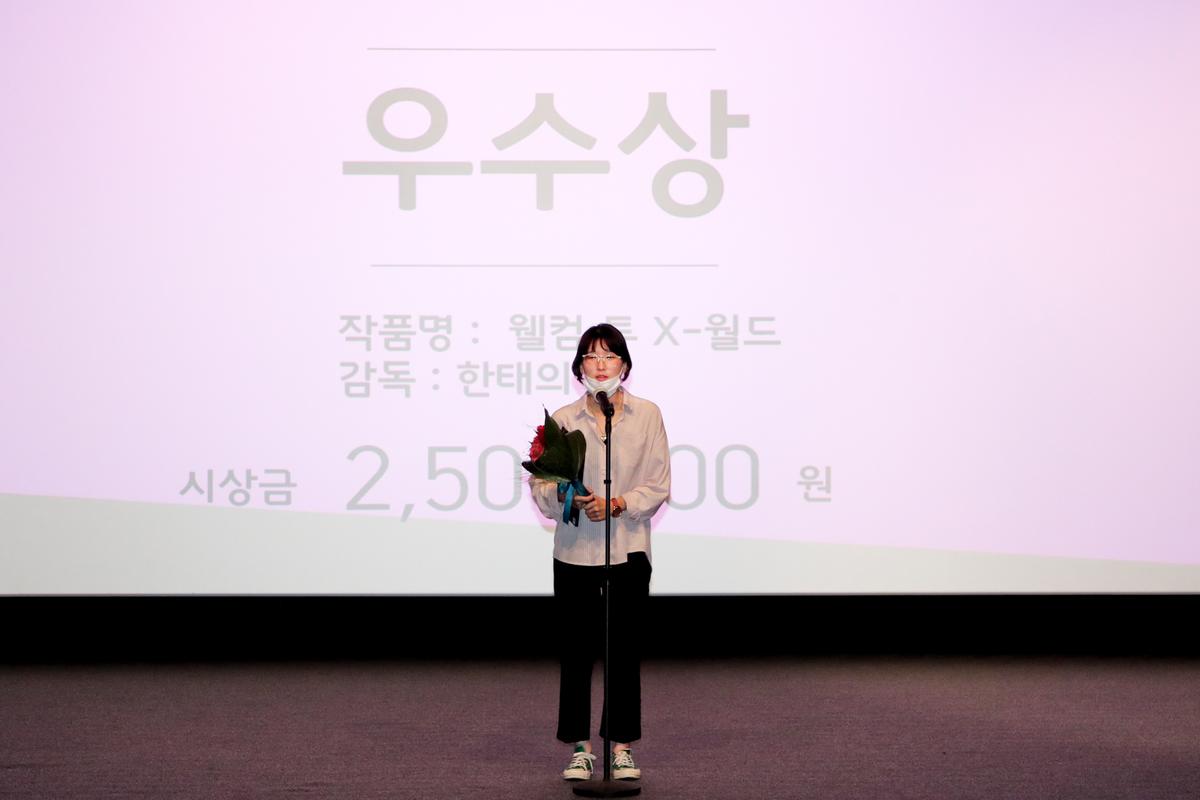 제1회 합천 수려한영화제 폐막식