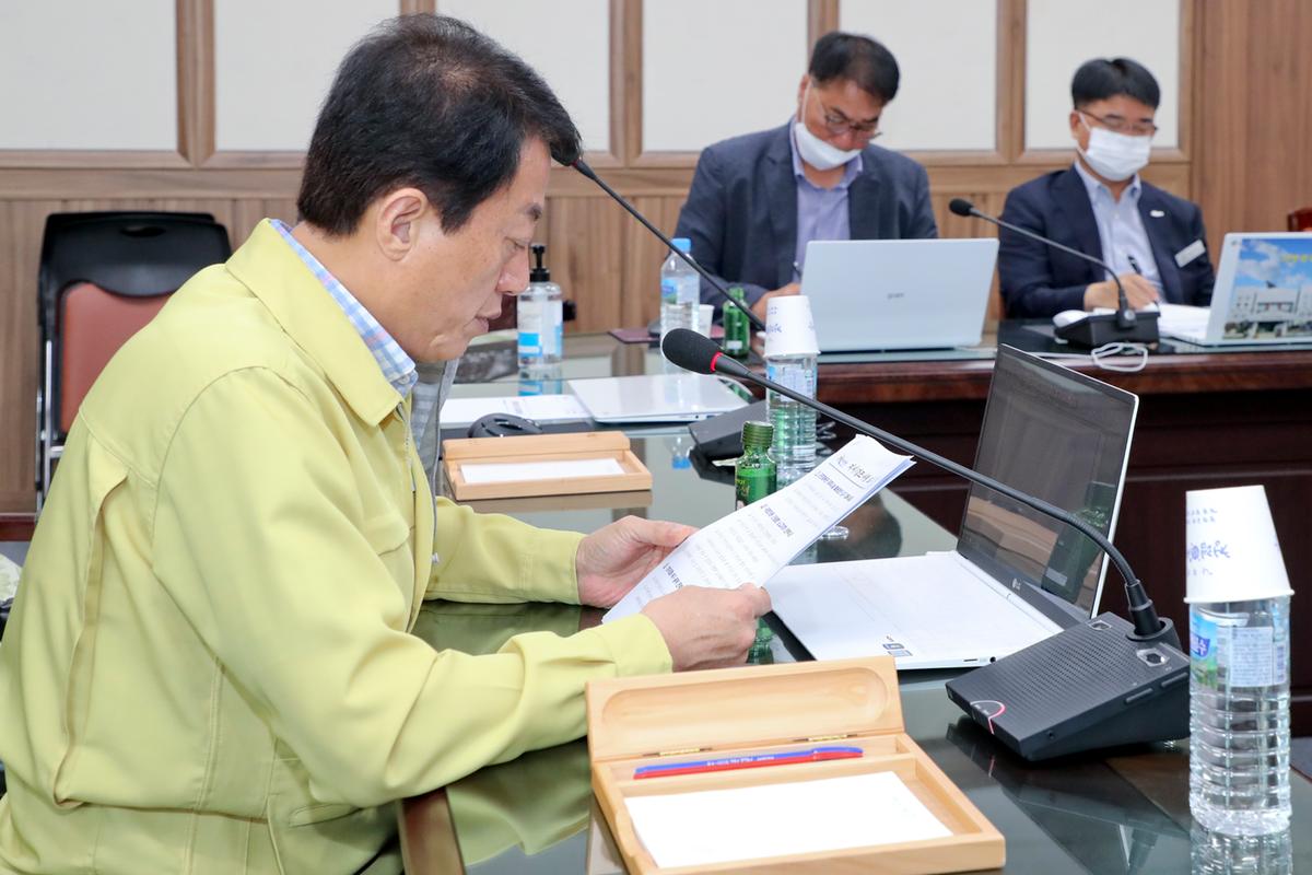 군수주재 간부회의