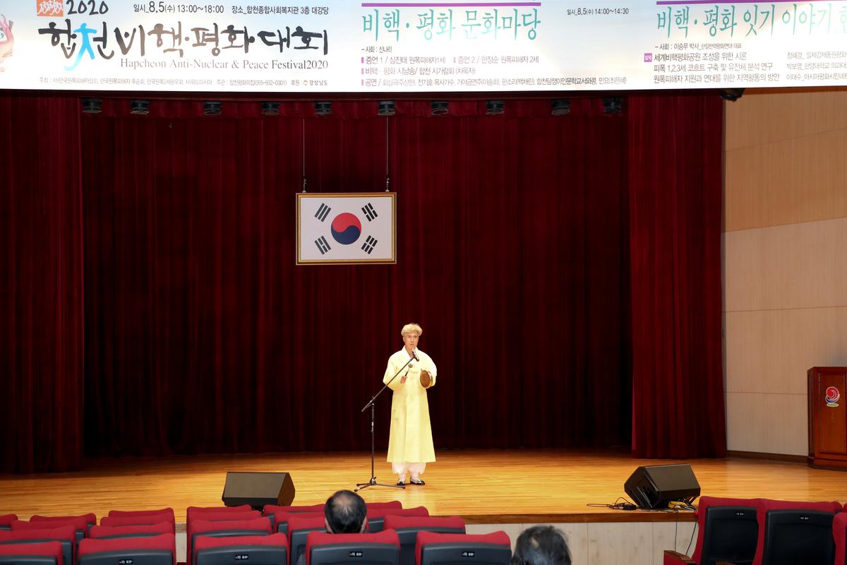 제9회 비핵 평화대회