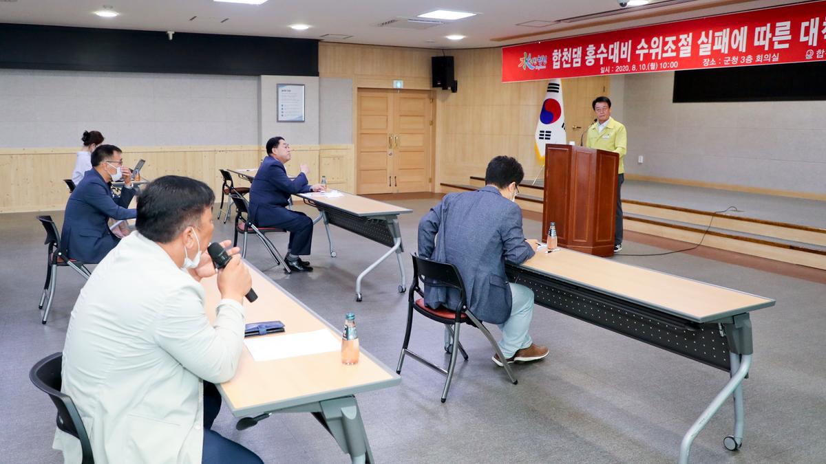 합천댐 홍수대비 수위조절 실패에 따른 대책마련 촉구 기자회견
