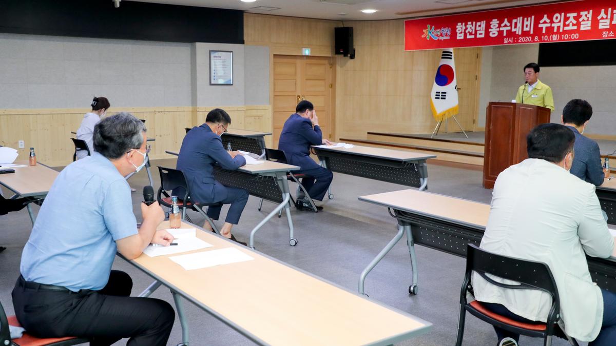 합천댐 홍수대비 수위조절 실패에 따른 대책마련 촉구 기자회견