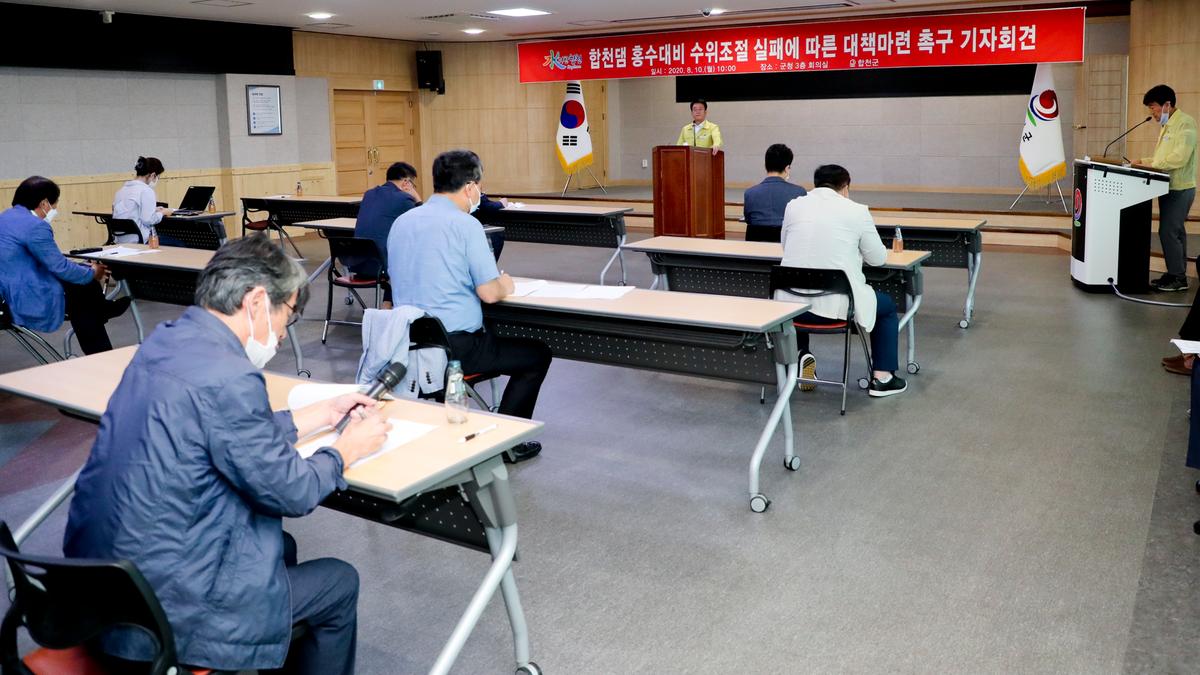 합천댐 홍수대비 수위조절 실패에 따른 대책마련 촉구 기자회견