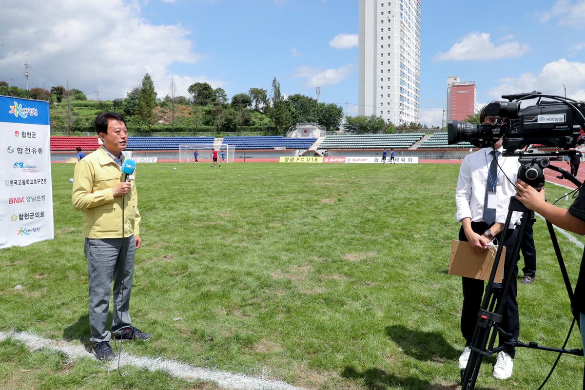  제56회 추계 한국고등학교축구연맹전 결승경기