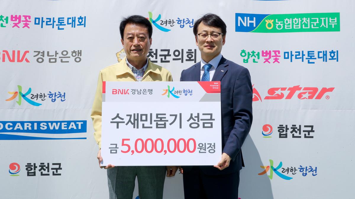  제56회 추계 한국고등학교축구연맹전 결승경기
