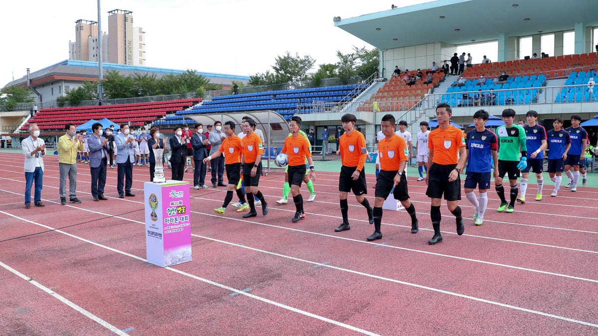  제56회 추계 한국고등학교축구연맹전 결승경기