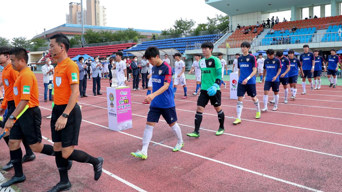  제56회 추계 한국고등학교축구연맹전 결승경기