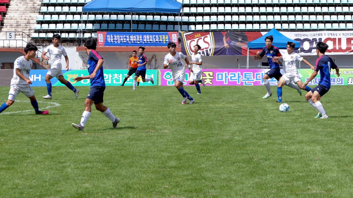  제56회 추계 한국고등학교축구연맹전 결승경기