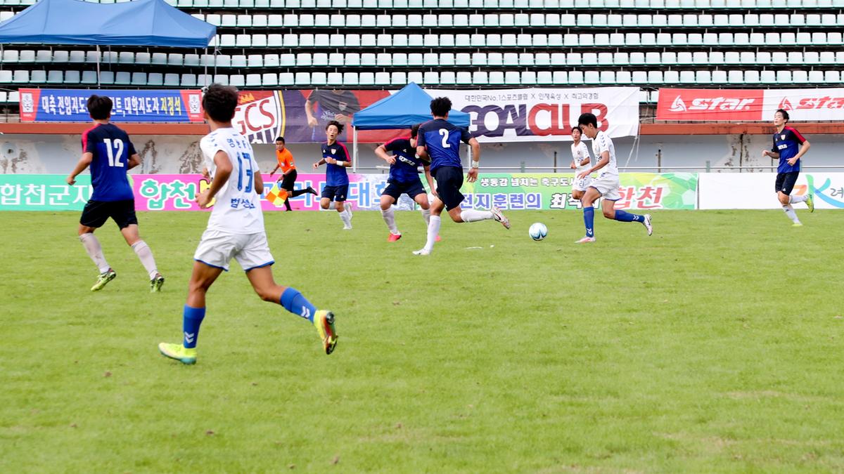  제56회 추계 한국고등학교축구연맹전 결승경기