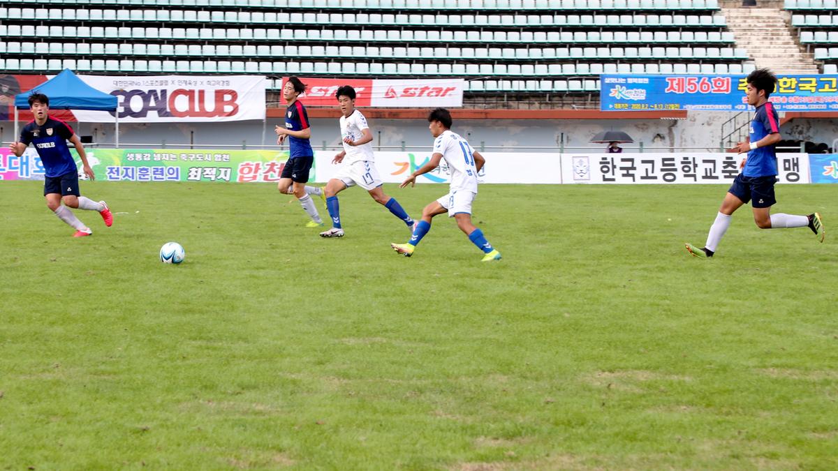  제56회 추계 한국고등학교축구연맹전 결승경기