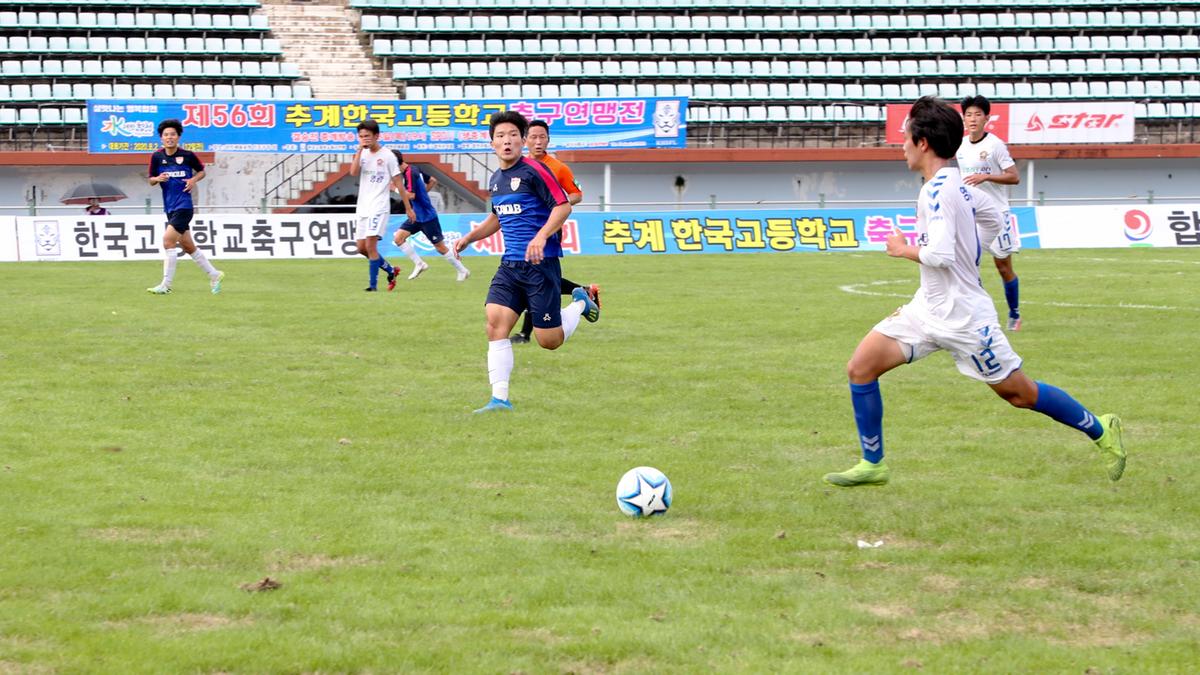  제56회 추계 한국고등학교축구연맹전 결승경기