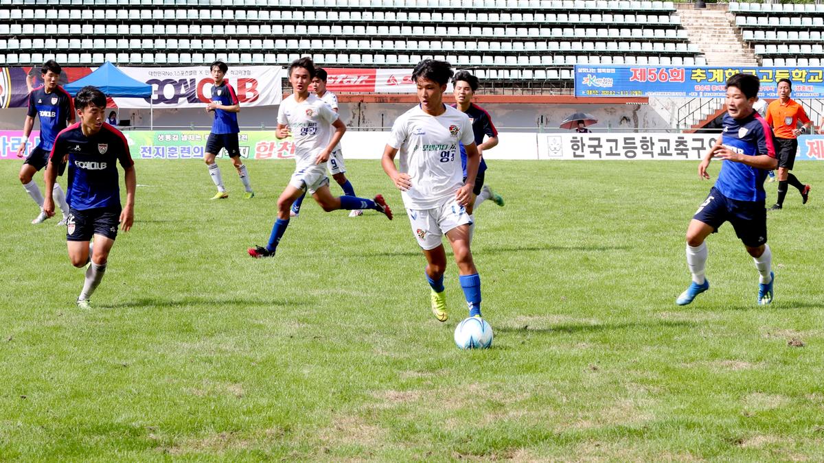  제56회 추계 한국고등학교축구연맹전 결승경기