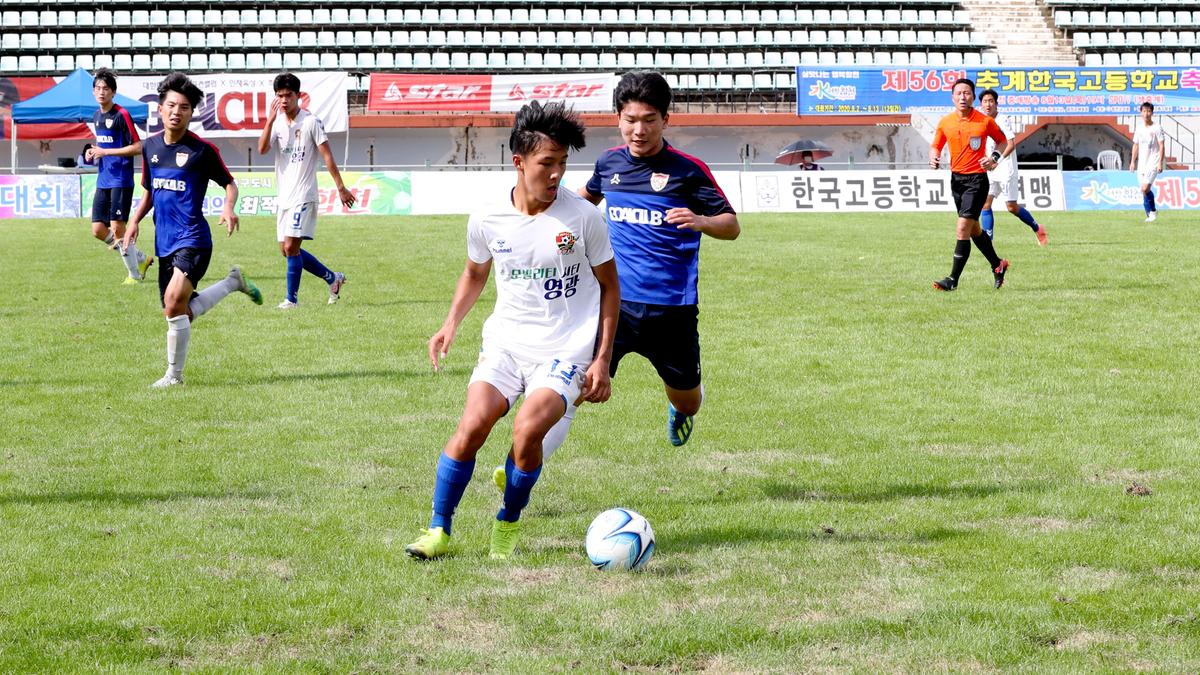 제56회 추계 한국고등학교축구연맹전 결승경기