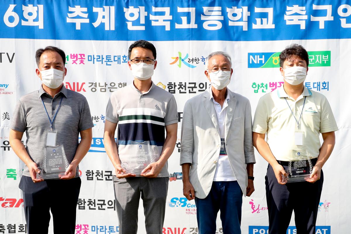  제56회 추계 한국고등학교축구연맹전 결승경기