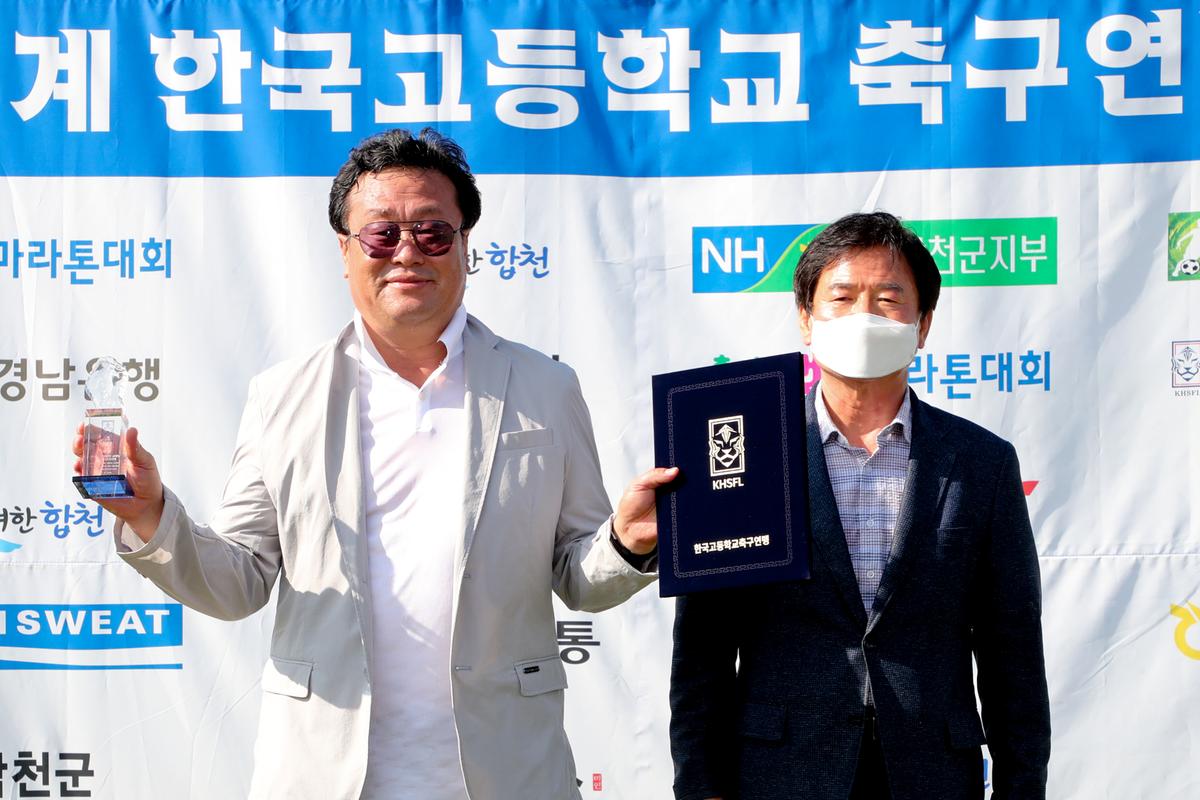  제56회 추계 한국고등학교축구연맹전 결승경기