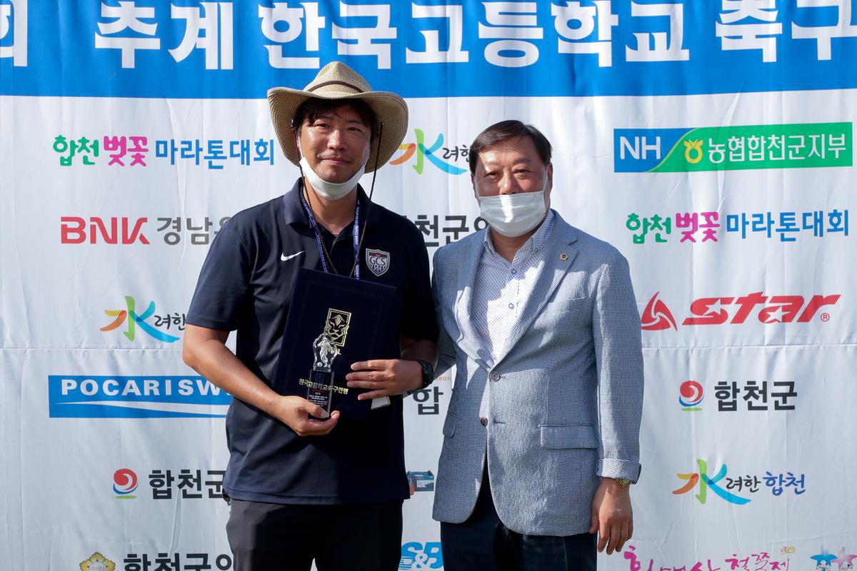  제56회 추계 한국고등학교축구연맹전 결승경기