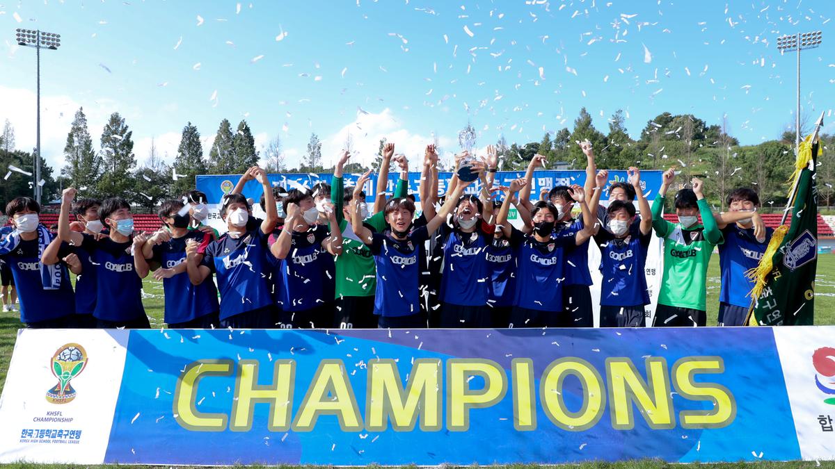  제56회 추계 한국고등학교축구연맹전 결승경기