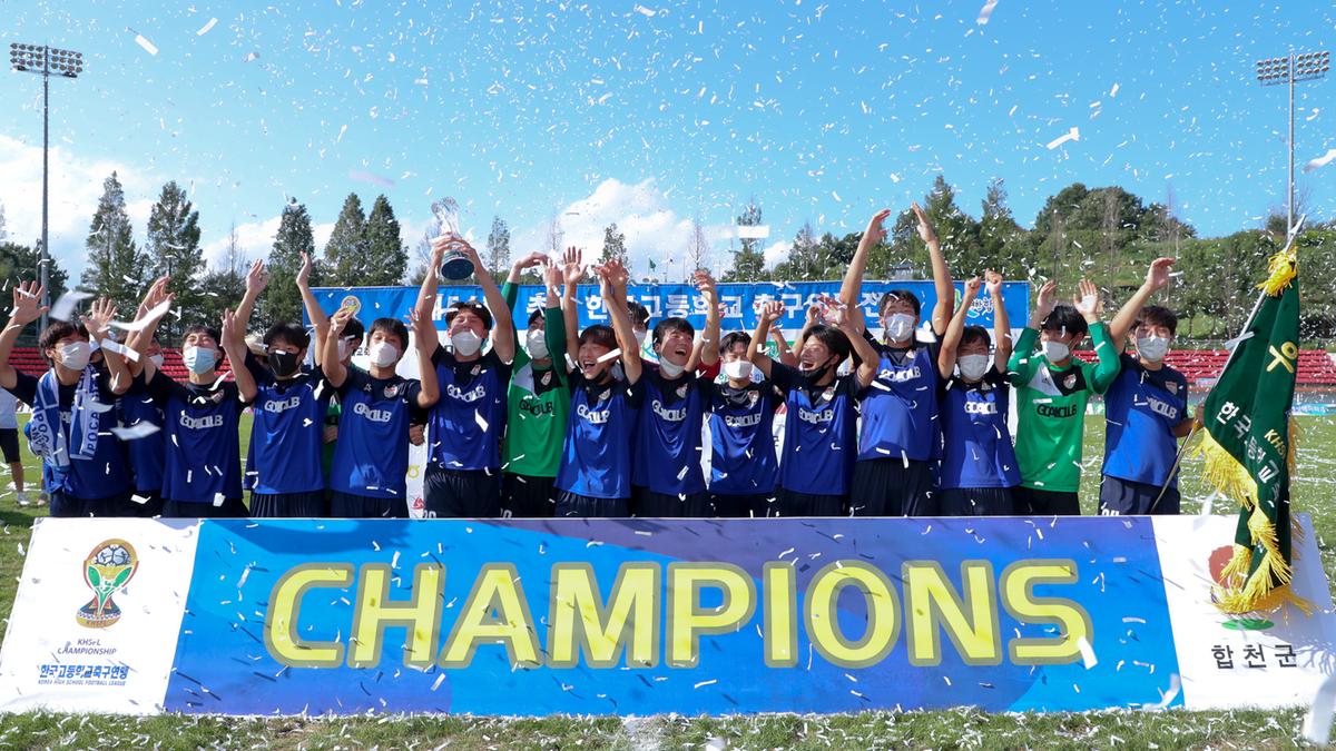  제56회 추계 한국고등학교축구연맹전 결승경기