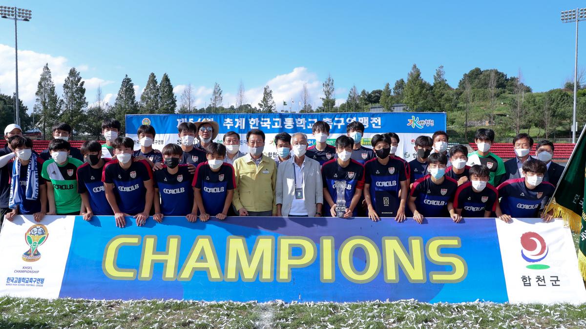  제56회 추계 한국고등학교축구연맹전 결승경기