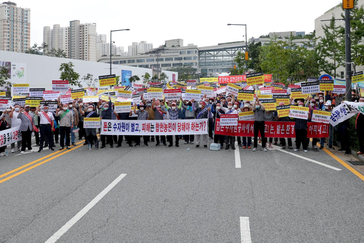 환경부 청사앞 수해피해 합천군민 대회