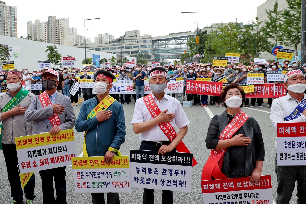 환경부 청사앞 수해피해 합천군민 대회