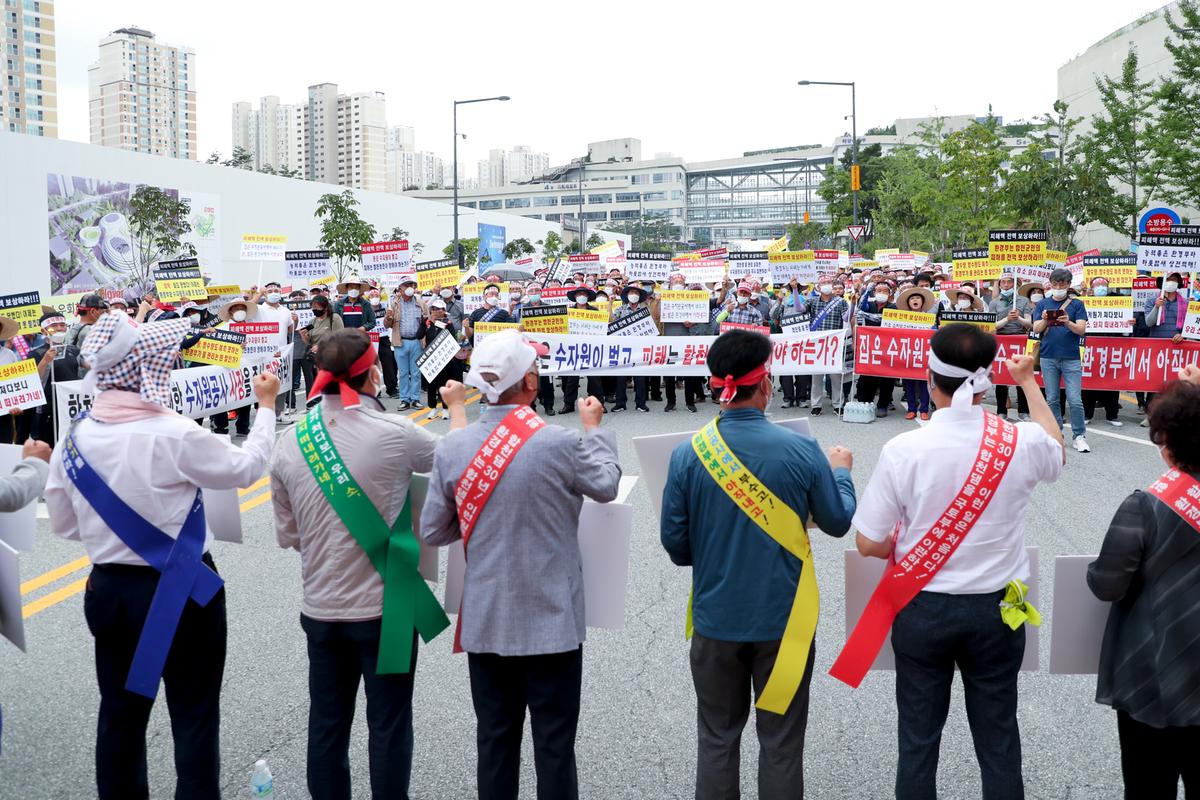 환경부 청사앞 수해피해 합천군민 대회