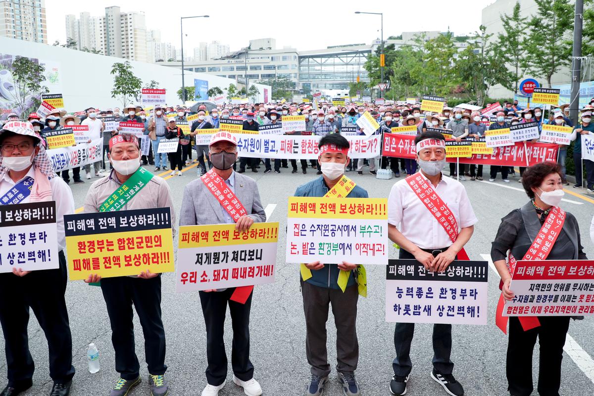 환경부 청사앞 수해피해 합천군민 대회