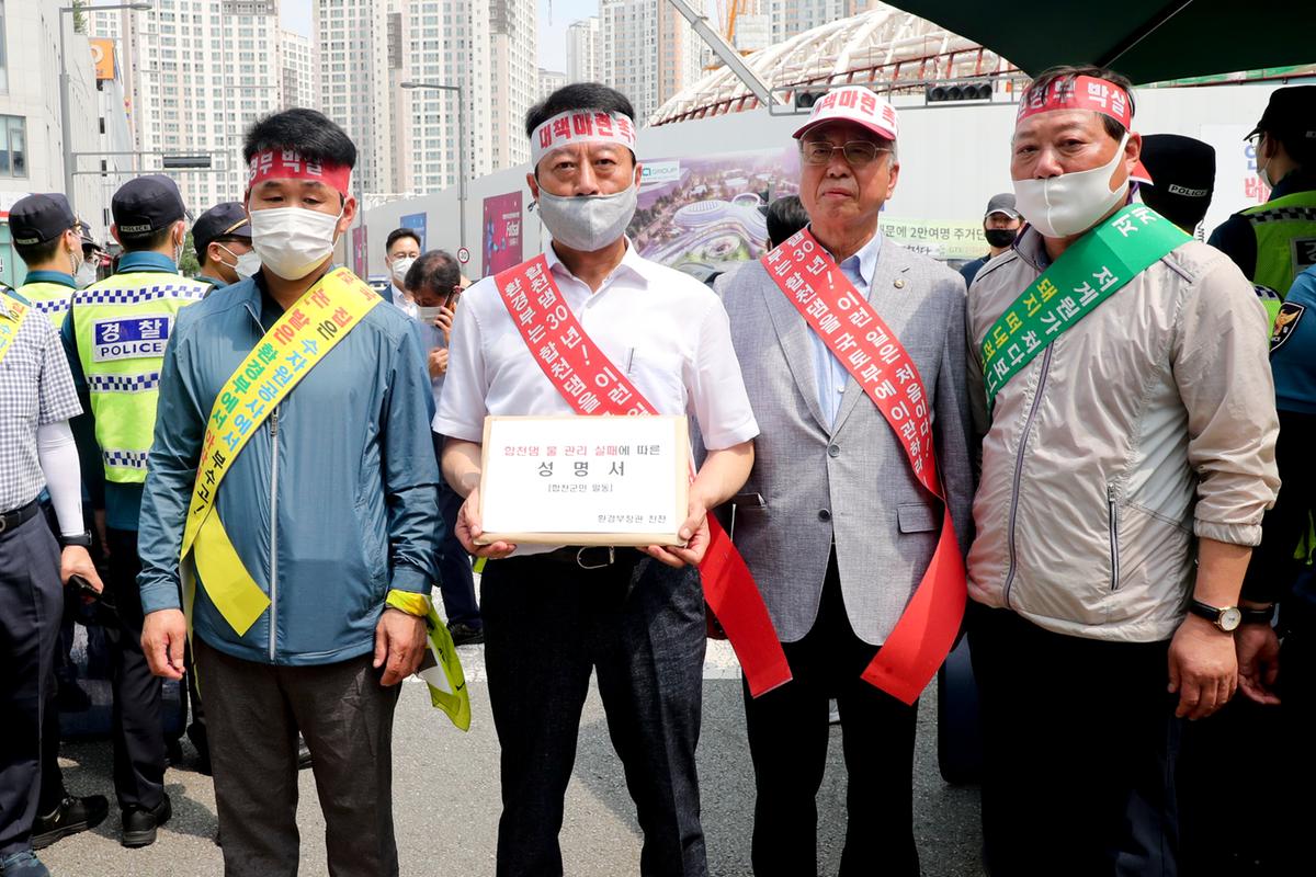 환경부 청사앞 수해피해 합천군민 대회