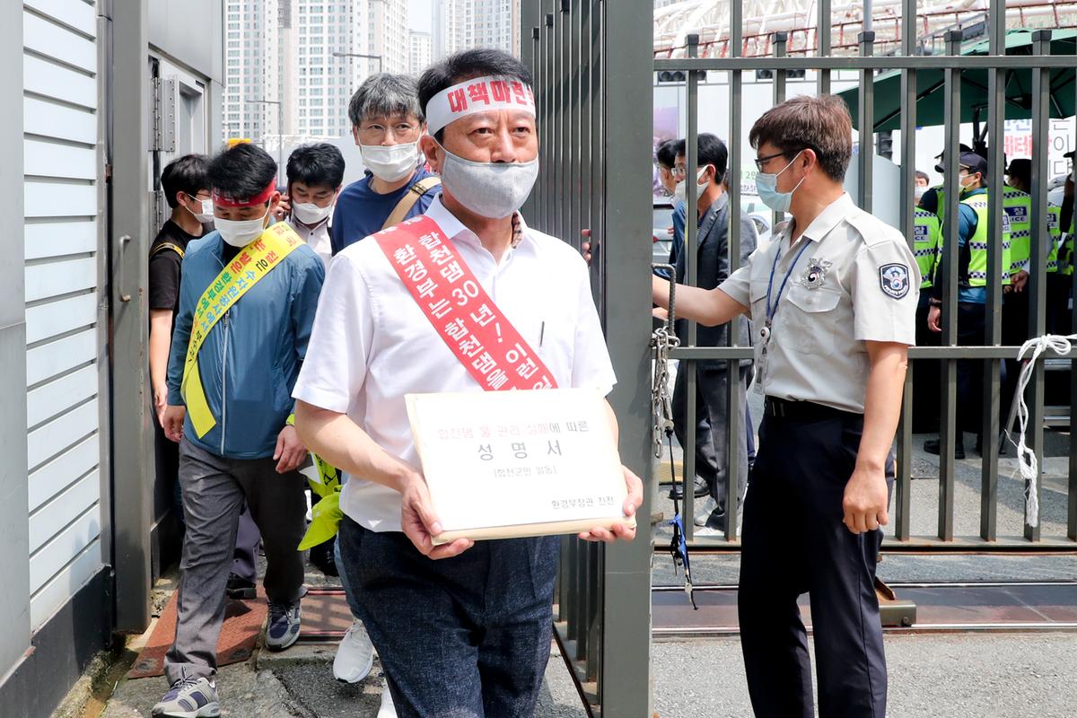 환경부 청사앞 수해피해 합천군민 대회