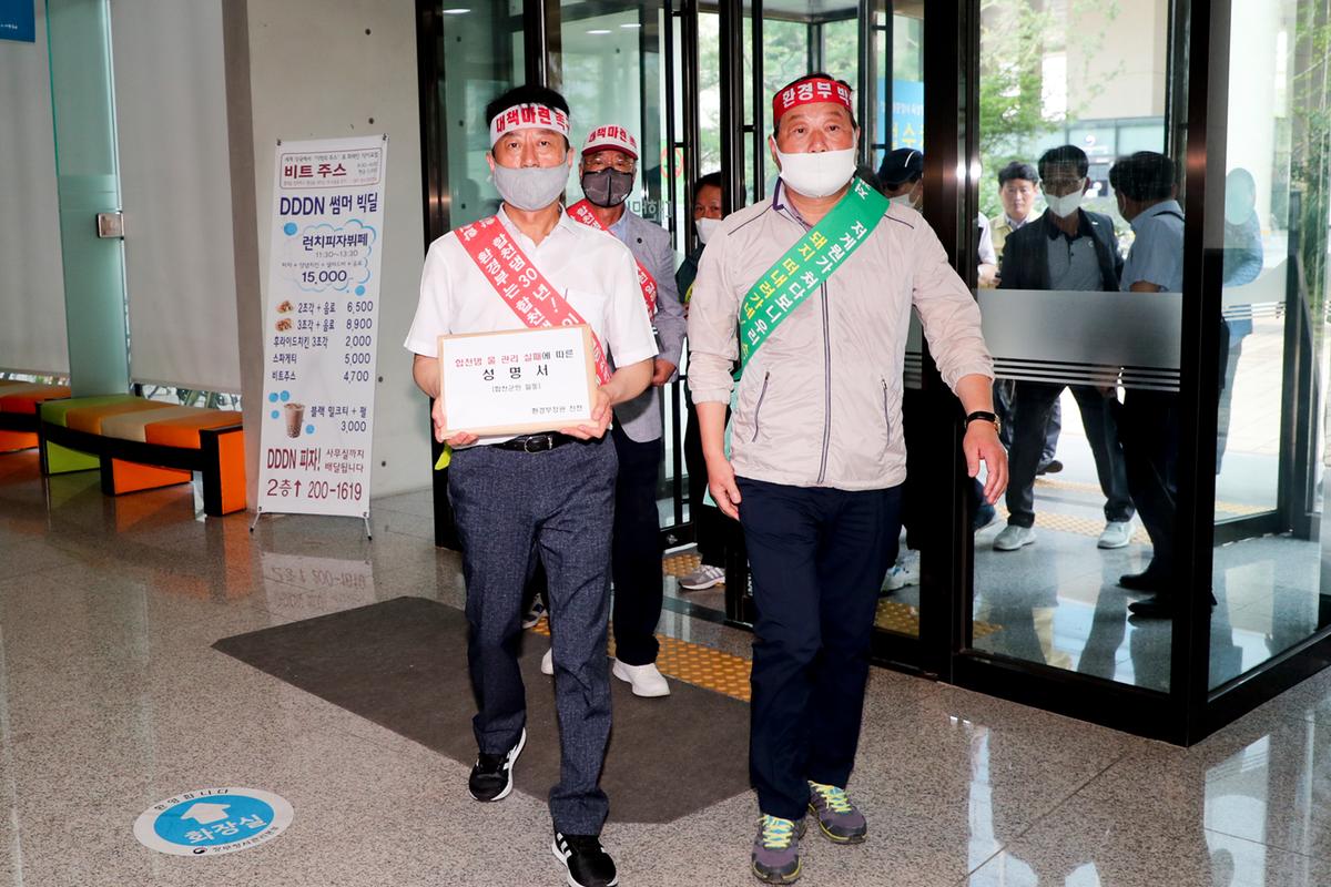 환경부 청사앞 수해피해 합천군민 대회