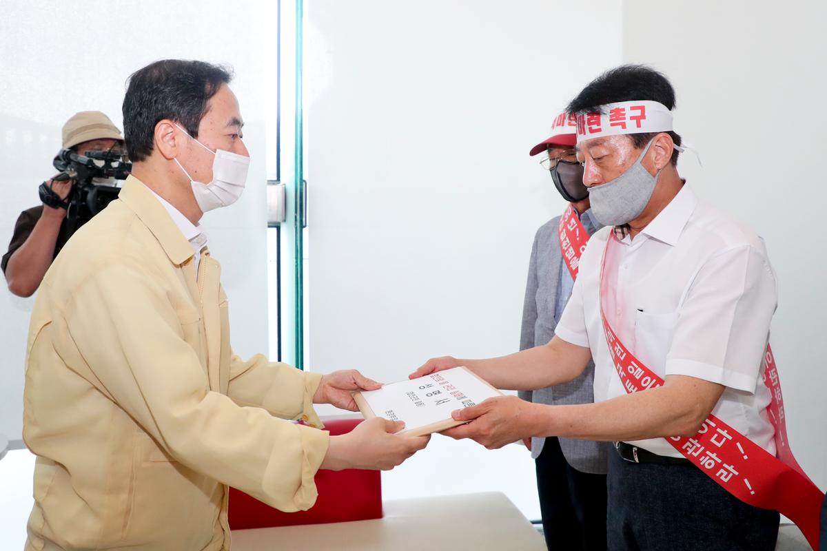 환경부 청사앞 수해피해 합천군민 대회