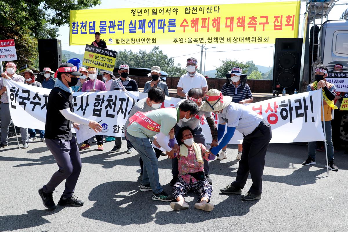 합천군청년연합회 수해피해대책 촉구집해