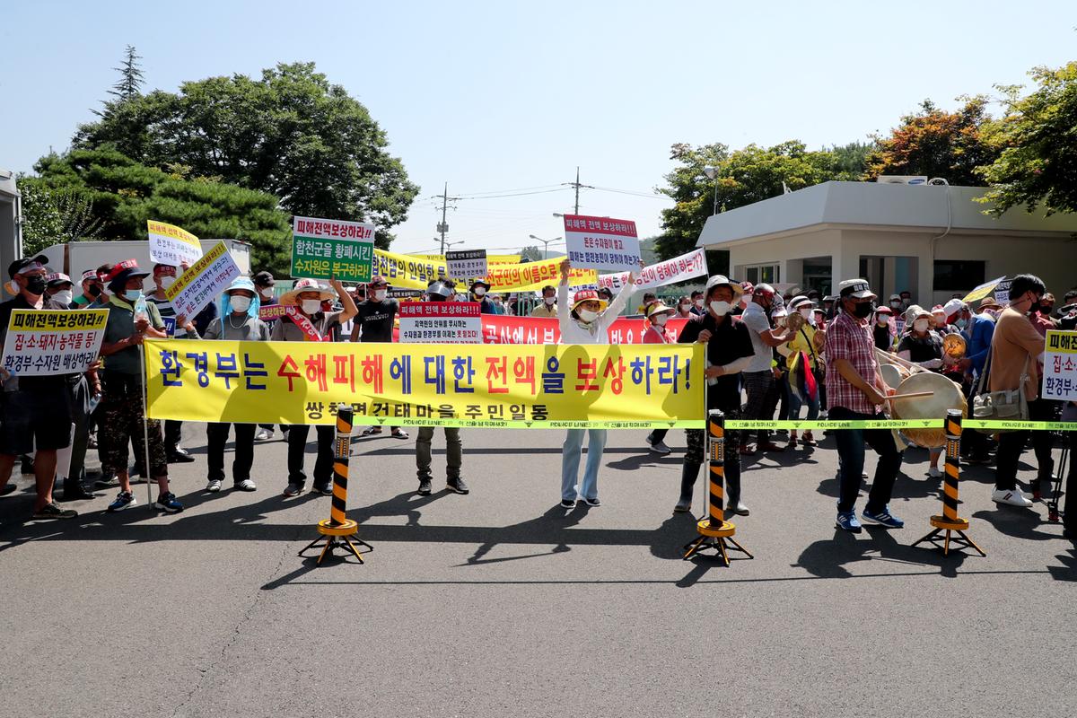 합천군청년연합회 수해피해대책 촉구집해