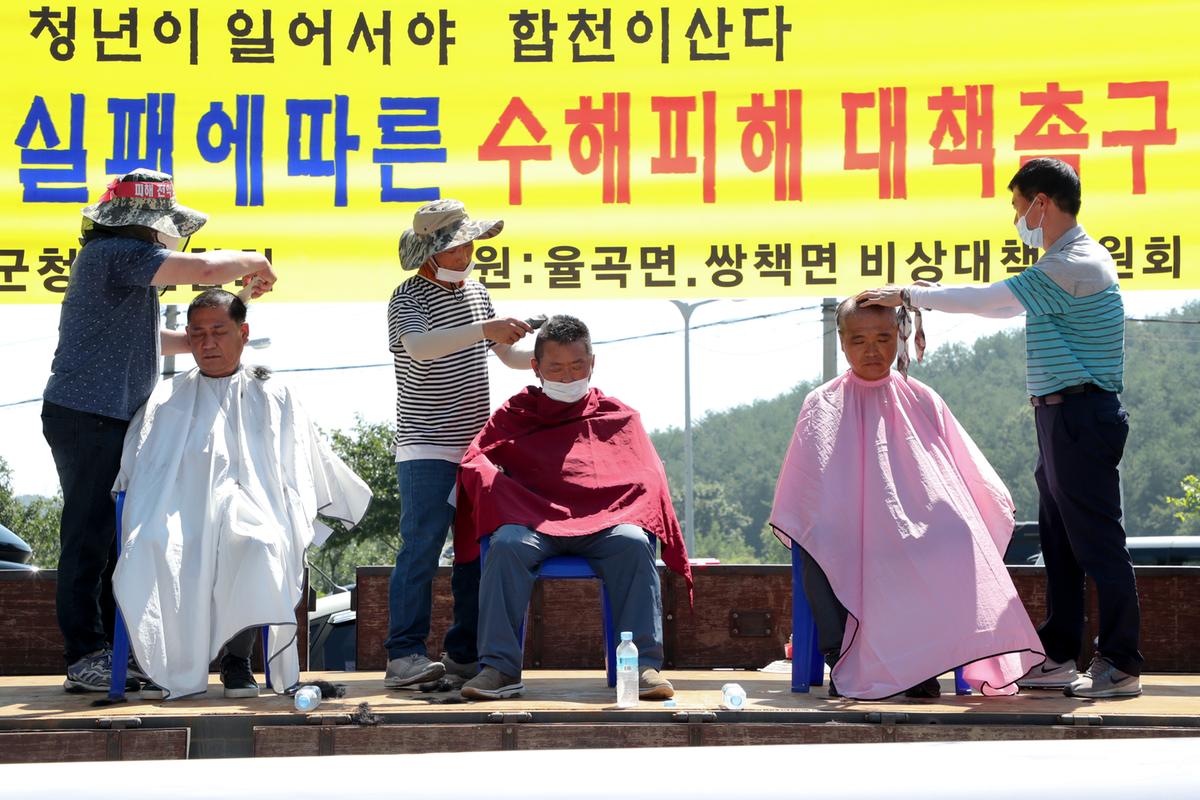 합천군청년연합회 수해피해대책 촉구집해