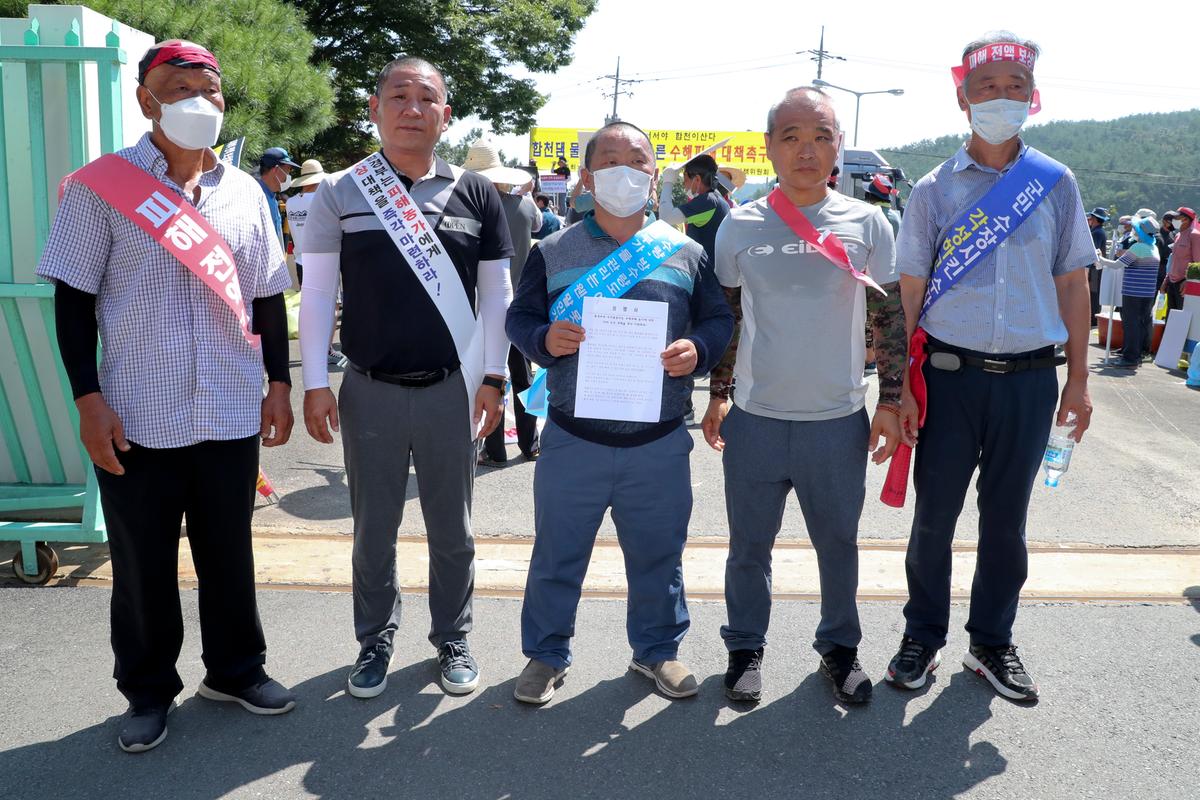 합천군청년연합회 수해피해대책 촉구집해
