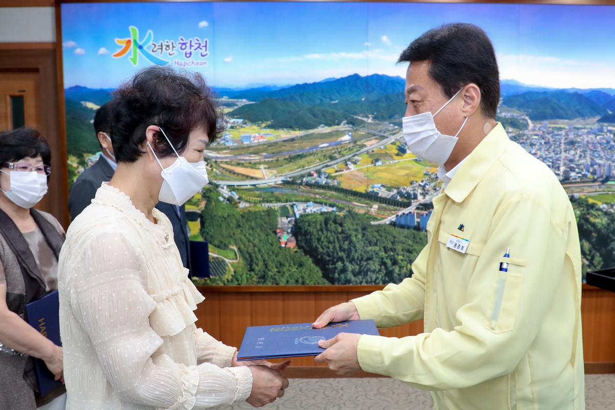 통합재정안정화기금 운용심의위원 위촉장 수여