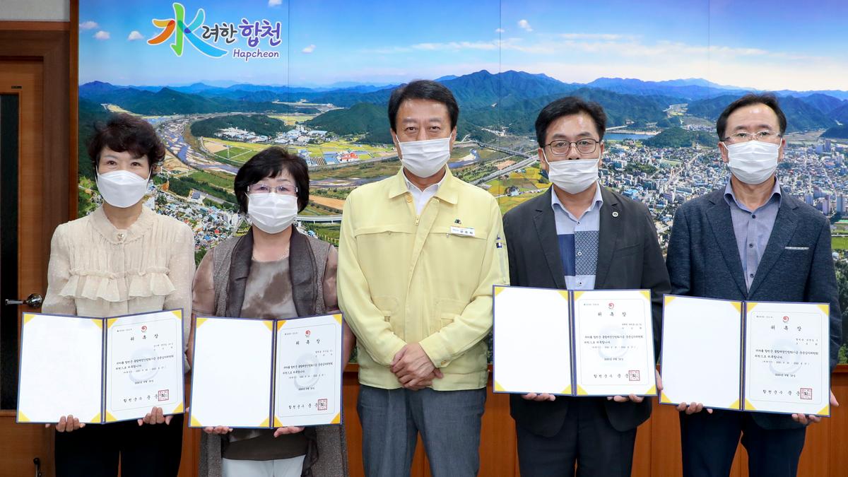 통합재정안정화기금 운용심의위원 위촉장 수여